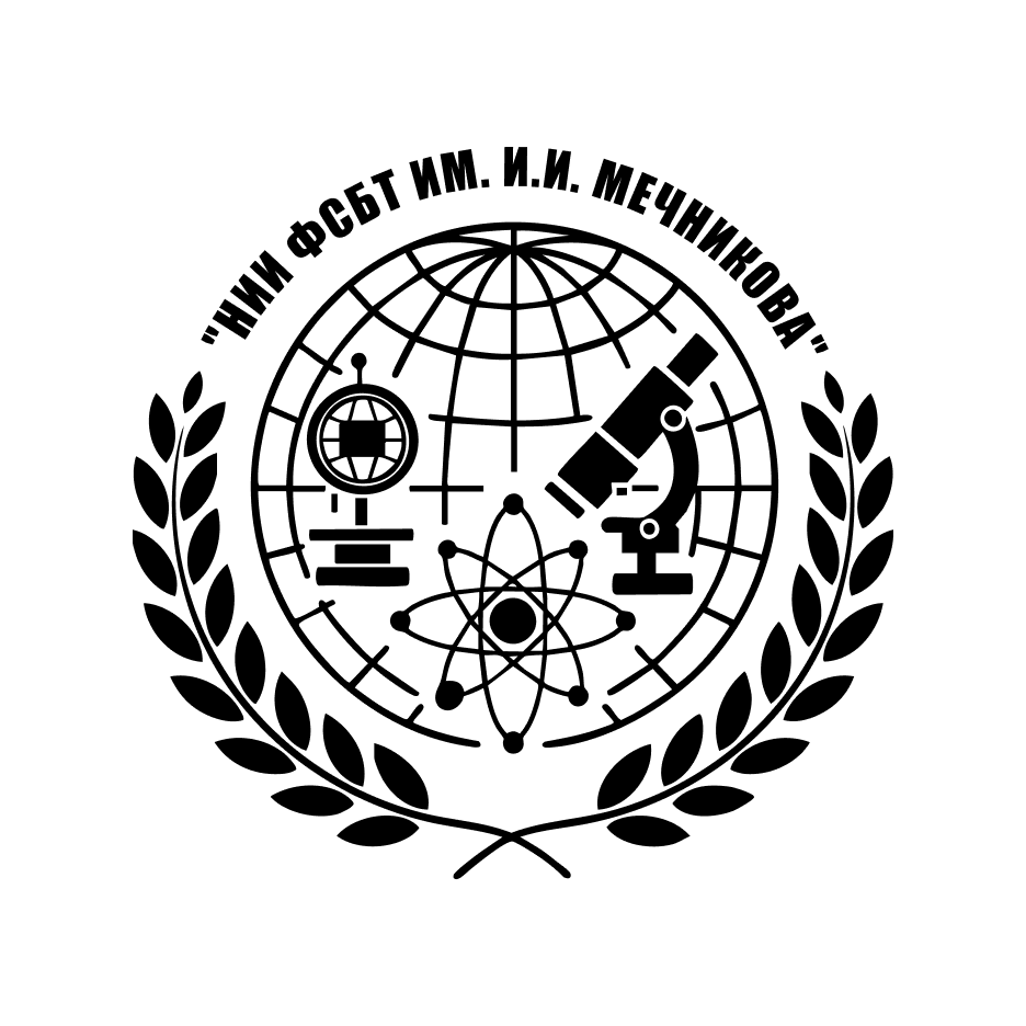 Институт Мечникова